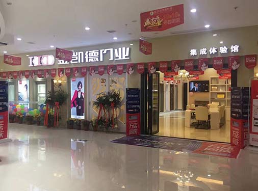 Anhui Taihe Flagship Store