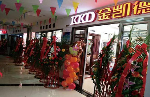 Guizhou Guiyang Flagship Store