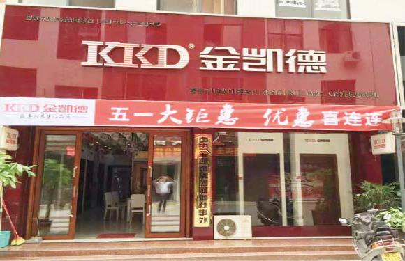 Guangxi Hechi Flagship Store