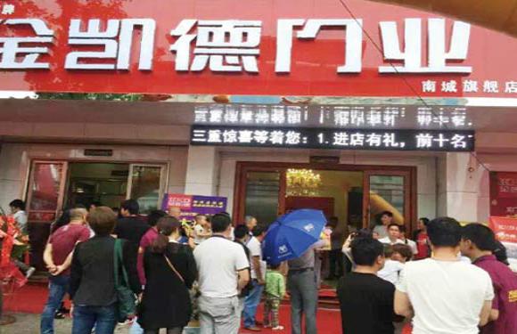 Jiangxi Shanggao Flagship Store 2