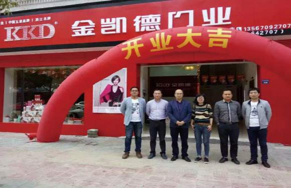 Zhejiang Suichang Flagship Store