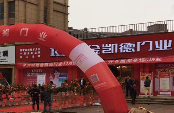 Jiangxi Shanggao Flagship Store