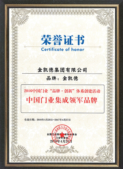 Design patent certificate 11