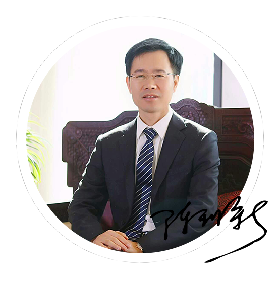 Message from the Chairman