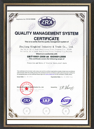 Design patent certificate 12