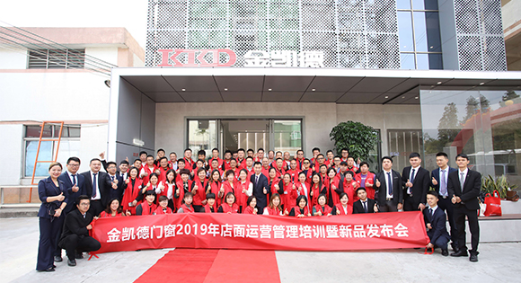 招商加盟-培训展示3