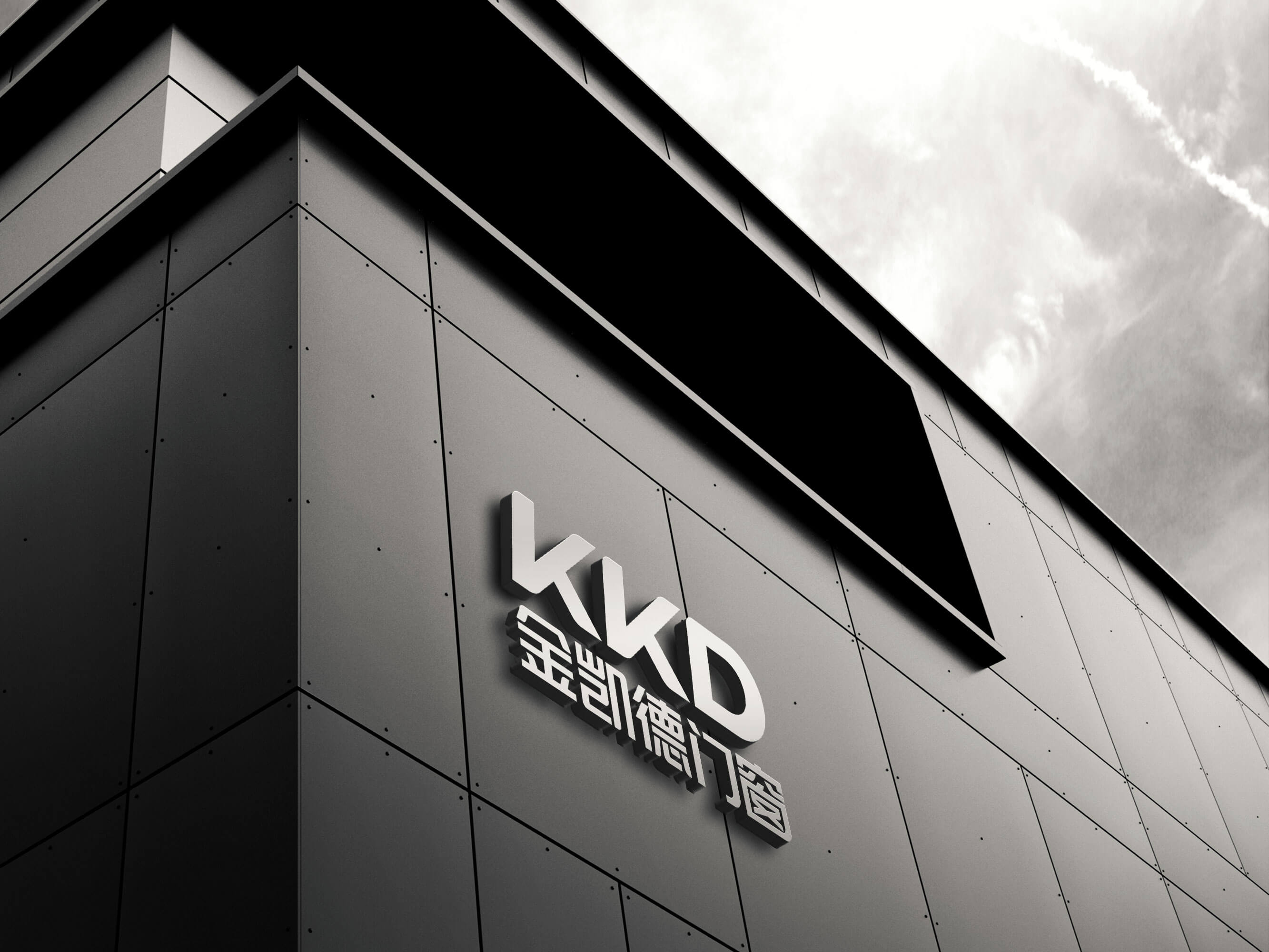 佛山市金凯德门窗科技有限公司