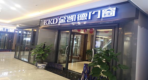 江西宜春专卖店