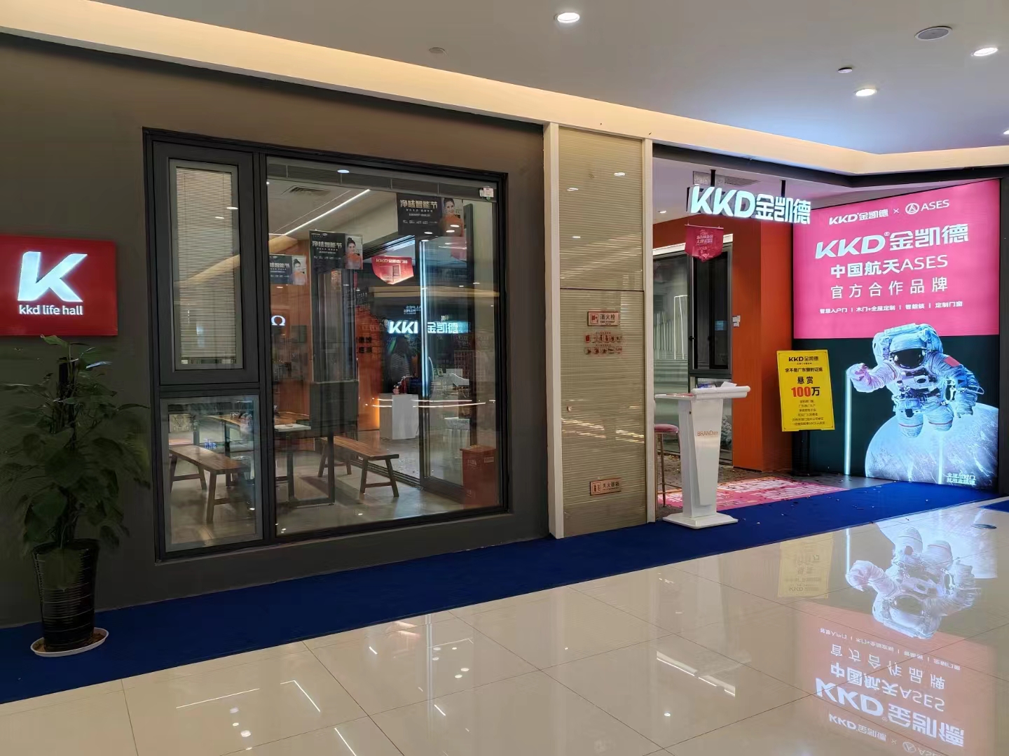 四川成都富森专卖店