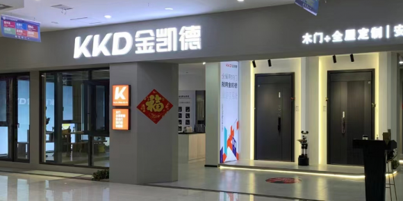 安徽太和专卖店