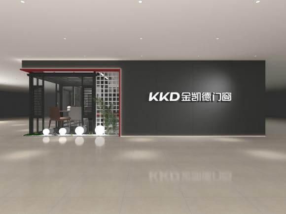 广东惠州国安居专卖店