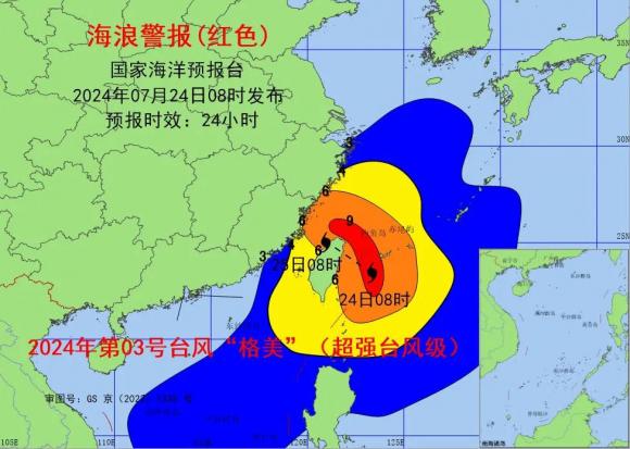 台风“格美”来袭|门窗这样选,再大风力都不怕